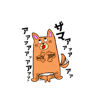 わくわく動物ランドSP（個別スタンプ：9）