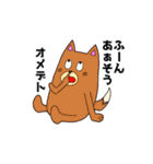 わくわく動物ランドSP（個別スタンプ：10）