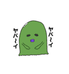 わくわく動物ランドSP（個別スタンプ：12）