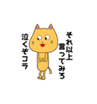 わくわく動物ランドSP（個別スタンプ：14）