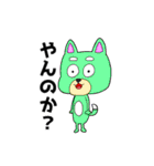 わくわく動物ランドSP（個別スタンプ：15）