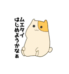 わくわく動物ランドSP（個別スタンプ：16）
