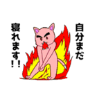 わくわく動物ランドSP（個別スタンプ：17）