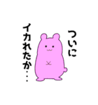 わくわく動物ランドSP（個別スタンプ：18）