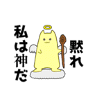 わくわく動物ランドSP（個別スタンプ：19）