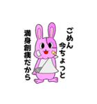 わくわく動物ランドSP（個別スタンプ：22）
