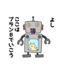 わくわく動物ランドSP（個別スタンプ：23）
