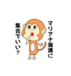 わくわく動物ランドSP（個別スタンプ：24）