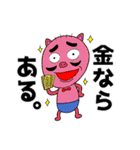 わくわく動物ランドSP（個別スタンプ：25）
