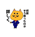 わくわく動物ランドSP（個別スタンプ：26）