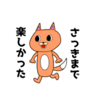 わくわく動物ランドSP（個別スタンプ：27）