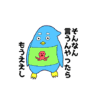 わくわく動物ランドSP（個別スタンプ：28）