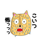 わくわく動物ランドSP（個別スタンプ：29）