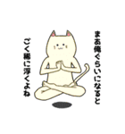 わくわく動物ランドSP（個別スタンプ：31）