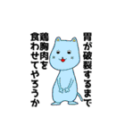 わくわく動物ランドSP（個別スタンプ：33）