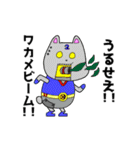 わくわく動物ランドSP（個別スタンプ：34）