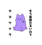 わくわく動物ランドSP（個別スタンプ：36）