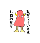 わくわく動物ランドSP（個別スタンプ：38）