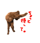 気性の荒い犬（個別スタンプ：6）