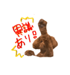 気性の荒い犬（個別スタンプ：11）