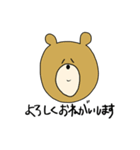 うさぎ ぱんだ さい わにとかのスタンプ（個別スタンプ：6）