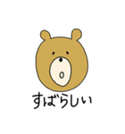 うさぎ ぱんだ さい わにとかのスタンプ（個別スタンプ：9）