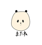 うさぎ ぱんだ さい わにとかのスタンプ（個別スタンプ：24）