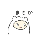 さっぽこひつじ（個別スタンプ：32）