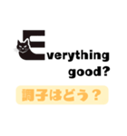 猫のアルファベット: 英語＆日本語（個別スタンプ：5）