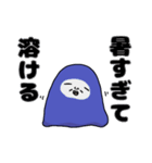 激アツじゅんこと暑い夏（個別スタンプ：16）