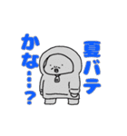 激アツじゅんこと暑い夏（個別スタンプ：18）