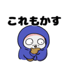 激アツじゅんこと暑い夏（個別スタンプ：36）
