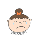 かわいい女の子の挨拶と会話（個別スタンプ：7）