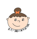 かわいい女の子の挨拶と会話（個別スタンプ：15）