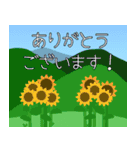 飛び出す！夏・日常会話と思いやりの言葉2（個別スタンプ：4）