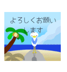 飛び出す！夏・日常会話と思いやりの言葉2（個別スタンプ：8）