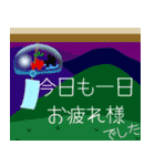 飛び出す！夏・日常会話と思いやりの言葉2（個別スタンプ：10）