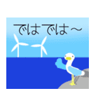 飛び出す！夏・日常会話と思いやりの言葉2（個別スタンプ：11）