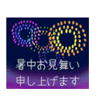 飛び出す！夏・日常会話と思いやりの言葉2（個別スタンプ：18）