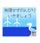 飛び出す！夏・日常会話と思いやりの言葉2（個別スタンプ：19）