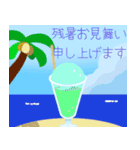 飛び出す！夏・日常会話と思いやりの言葉2（個別スタンプ：20）