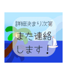 飛び出す！夏・日常会話と思いやりの言葉2（個別スタンプ：21）