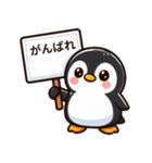 プラカードを持つペンギン（個別スタンプ：3）