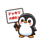 プラカードを持つペンギン（個別スタンプ：7）