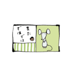 なかよしトーク（個別スタンプ：17）