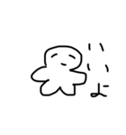 適当な種族（個別スタンプ：2）