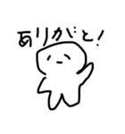 適当な種族（個別スタンプ：11）