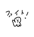 適当な種族（個別スタンプ：12）