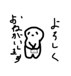 適当な種族（個別スタンプ：13）