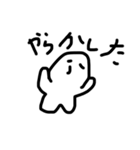 適当な種族（個別スタンプ：14）